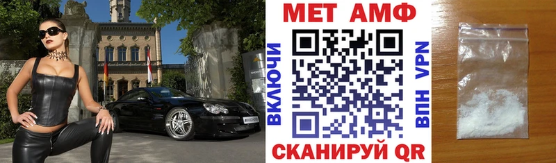 АМФЕТАМИН 97%  Старица 