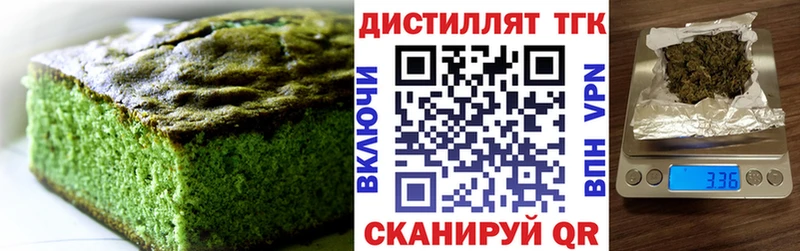 Еда ТГК конопля  дарнет шоп  Старица 