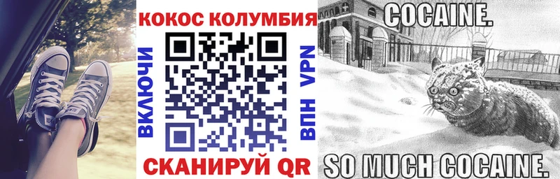 COCAIN 97%  Старица 