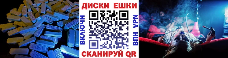 Экстази диски даркнет сайт Старица