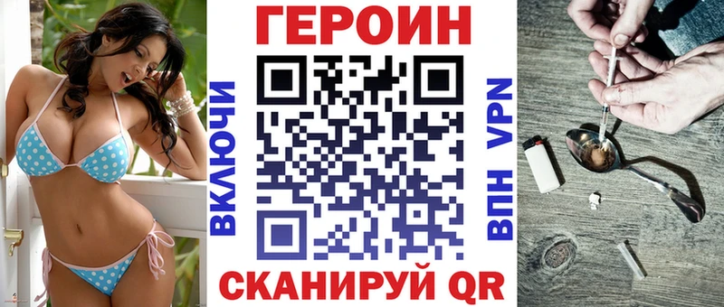ГЕРОИН Афган цены Старица