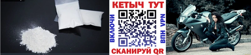 хочу наркоту  Старица  КЕТАМИН VHQ 