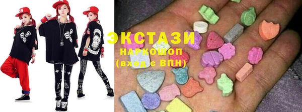 ГАЛЛЮЦИНОГЕННЫЕ ГРИБЫ Белоозёрский