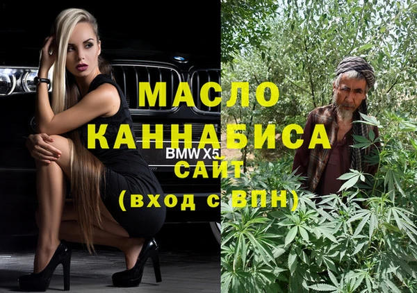 меф VHQ Беломорск