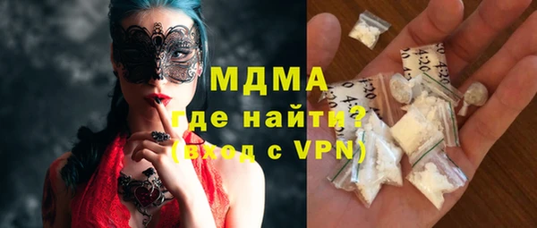 ГАЛЛЮЦИНОГЕННЫЕ ГРИБЫ Белоозёрский