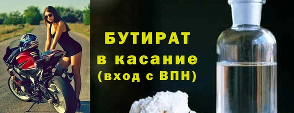 меф VHQ Беломорск