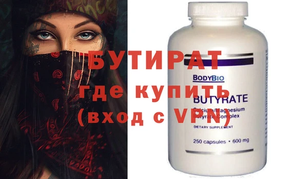 ECSTASY Белокуриха