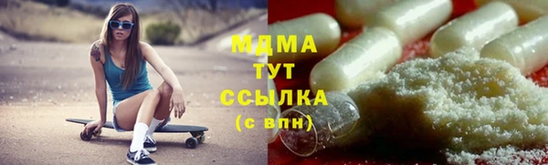 ECSTASY Белокуриха