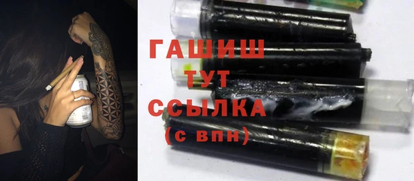 ГАЛЛЮЦИНОГЕННЫЕ ГРИБЫ Белоозёрский