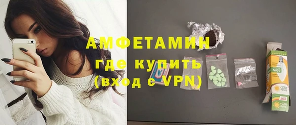 ECSTASY Белокуриха