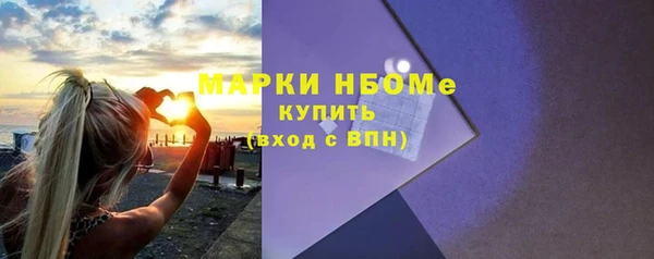 ГАЛЛЮЦИНОГЕННЫЕ ГРИБЫ Белоозёрский