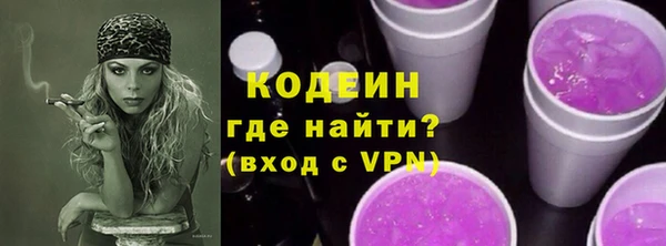 меф VHQ Беломорск