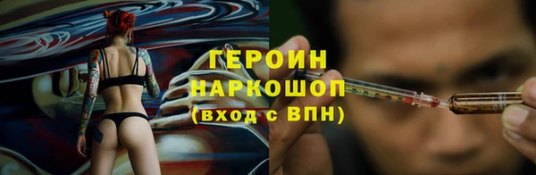 меф VHQ Беломорск