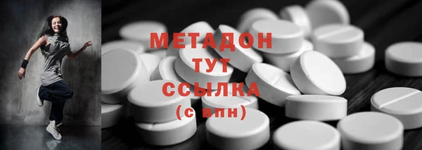 меф VHQ Беломорск