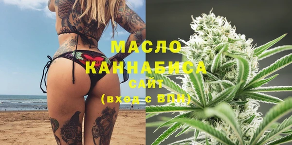 меф VHQ Беломорск