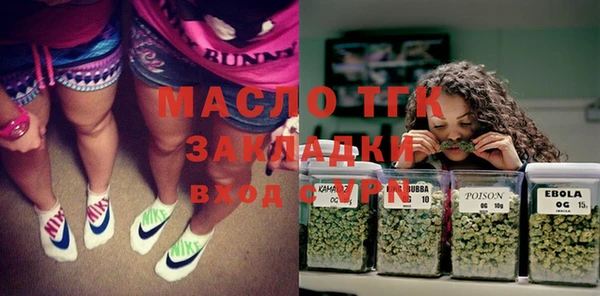 ECSTASY Белокуриха