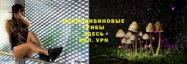 меф VHQ Беломорск