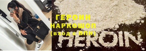 ГАЛЛЮЦИНОГЕННЫЕ ГРИБЫ Белоозёрский