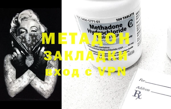 ECSTASY Белокуриха