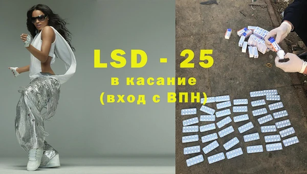 ECSTASY Белокуриха