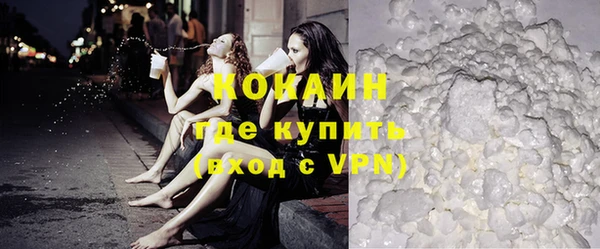 ГАЛЛЮЦИНОГЕННЫЕ ГРИБЫ Белоозёрский