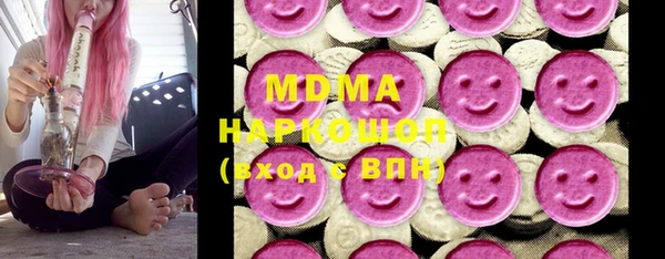 ГАЛЛЮЦИНОГЕННЫЕ ГРИБЫ Белоозёрский
