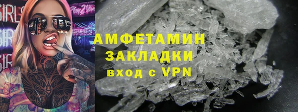 ГАЛЛЮЦИНОГЕННЫЕ ГРИБЫ Белоозёрский