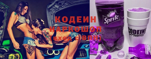 меф VHQ Беломорск