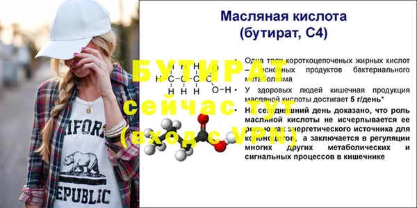 ГАЛЛЮЦИНОГЕННЫЕ ГРИБЫ Белоозёрский