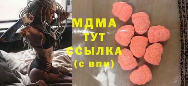 ECSTASY Белокуриха
