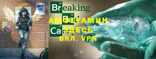 меф VHQ Беломорск