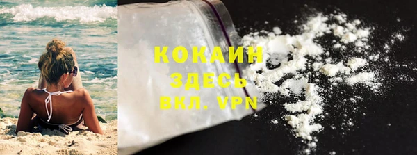 меф VHQ Беломорск