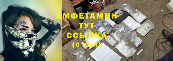 ГАЛЛЮЦИНОГЕННЫЕ ГРИБЫ Белоозёрский