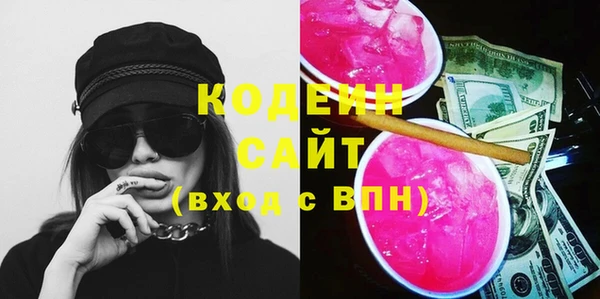 ГАЛЛЮЦИНОГЕННЫЕ ГРИБЫ Белоозёрский
