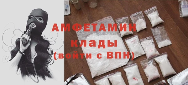 ECSTASY Белокуриха