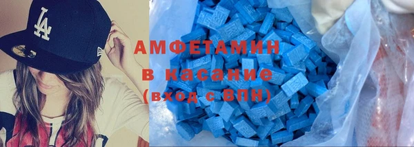 ECSTASY Белокуриха