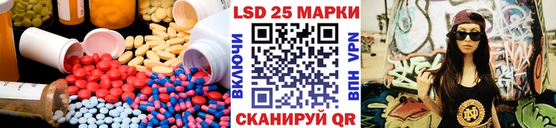 LSD-25 экстази кислота  kraken рабочий сайт  Старица 